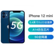 Apple 苹果 iPhone 12 mini 5G智能手机 128GB