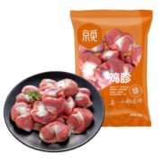 限地区！ 京觅 鸡胗 1000g/袋