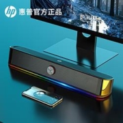 HP 惠普 悦耳系列 DHE-6003 桌面音箱 不发光版