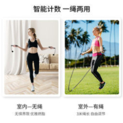 沃莱 有绳/无绳智能计数运动跳绳