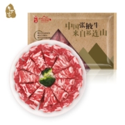祁连牧歌 国产筋道肥牛卷 500g/袋*7件