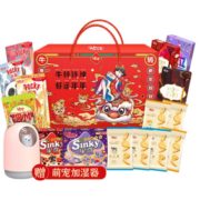 PLUS会员！glico  格力高  牛转乾坤饼干大礼包   510g