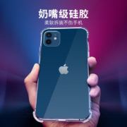 IKOKO iPhone7-12系列 透明手机壳