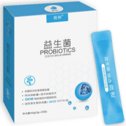 【2g*20袋】益生菌肠胃失调冻干粉