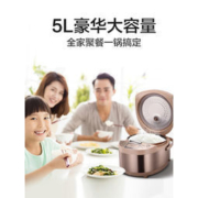 美的 智能家用电饭煲 3L
