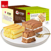 泓一 提拉米苏蛋糕 1kg
