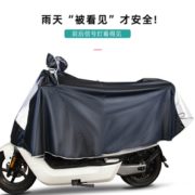 双叶雨神 双帽檐 摩托车电瓶车 加大加厚雨衣