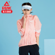 聚划算百亿补贴：匹克 防晒外套 运动外套