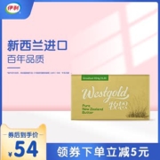 新西兰原产 伊利 牧恩 淡味动物性黄油 454g