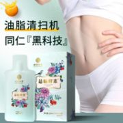 大餐克星、吸油阻糖：北京同仁堂 益畅酵素吸吸畅 25mlx10袋