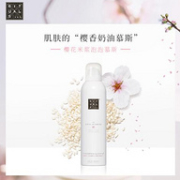 荷兰进口 Rituals 仪式 樱花大米起泡沐浴露 200ml