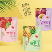 周万章 乌梅干 蜜饯果脯200g*3袋