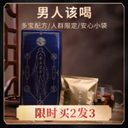 强肾固本、抗疲劳：虎标 人参五宝茶 250g