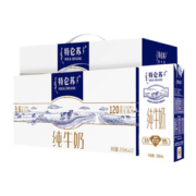 蒙牛 特仑苏 高端纯牛奶 250ml*12盒*2箱