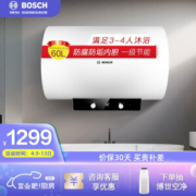BOSCH 博世 EWS60-BM1 电热水器 60升
