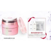 PLUS会员、临期品： HABA 修护睡眠面膜 50g