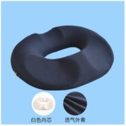 8日0点： 吉中吉 办公室护腰透气座垫