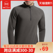 地球科学家 Polartec 100面料 男半拉链套头抓绒衣 轻暖无静电
