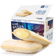 4日0点！Three Squirrels 三只松鼠 乳酸菌小伴侣面包 520g 1元