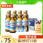 抗疲劳、调节血脂：100ml×10瓶x2件 日本 力保健 牛磺酸功能性饮料