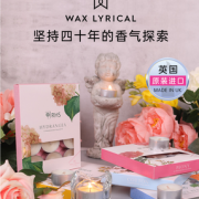 赠皇冠茶烛烛台！英国皇室御用品牌 Wax Lyrical × RHS 香氛茶烛14g*12支  49元包邮包税（需领券）