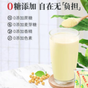 广西梧州特产 冰泉 无蔗糖纯豆浆粉 540g 9万多4.9分好评