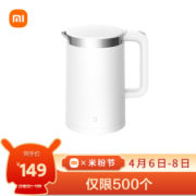 MI 小米 YM-K1501 恒温电水壶 1.5L 白色