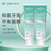 值哭、缓解螺杆口气！为伴 幽清体康口腔抑菌牙膏 100gx2支装