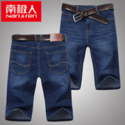 南极人 直筒牛仔短裤 2条