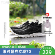 探路者 一脚蹬飞织 男女城市健走鞋 FLIGHT高弹中底 巴斯夫+乳胶鞋垫