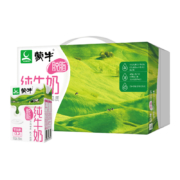 88VIP：MENGNIU蒙牛 脱脂纯牛奶 250ml*24盒 *3件