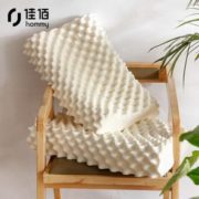 京 东旗下自有品牌！佳佰 93%含量 泰国乳胶波浪颗粒按摩枕 35*58cm