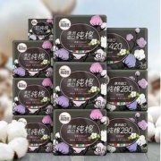 前5000件、20点开始： kotex 高洁丝 臻选纯棉超薄日用夜用卫生巾套装 83片