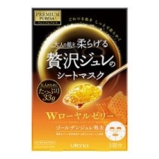 utena 佑天澜 黄金果冻面膜 3片 *3件
