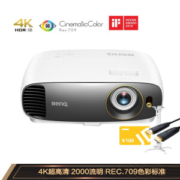 12日0点： BenQ 明基 W1700M 4K投影机