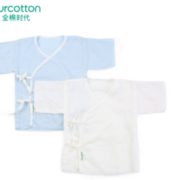 PLUS会员！ PurCotton 全棉时代 水洗短款纱布婴儿服 2件/盒