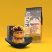 徽救驾 大嘴巴 黄山烧饼 2袋/份 20枚