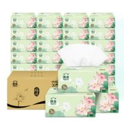 88VIP！Hygienix 洁云 福瑞抽纸 3层100抽30包（178*120mm）