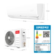 聚划算百亿补贴：TCL 大2匹 空调挂机 KFRd-51GW/-FH11Bp(B3)