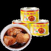 古龙食品 红烧猪肉罐头 256g*3罐