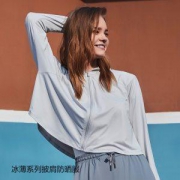 BENEUNDER蕉下 时尚防晒衣 UPF50+