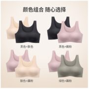 Kappa 卡帕 女士无尺码文胸2件装