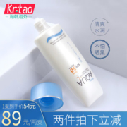 泰国 Mistine防晒霜 70ml SPF50+ PA+++