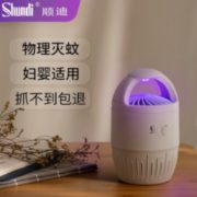 mesilon 美鑫龙 白色标准款驱蚊器