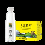 天地精华 天然弱碱性矿泉水 350ml*20瓶