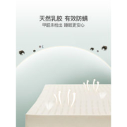 网易严选 93%天然乳胶含量乳胶床垫 0.9*2m*3cm