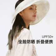 VVC 大帽檐空顶贝壳遮阳帽 UPF50+