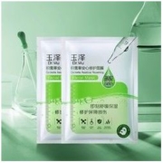 Dr.Yu 玉泽 积雪草安心修护面膜 2片装