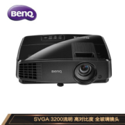 20日0点： BenQ 明基 MS3081+ 商务办公投影仪