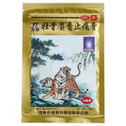 活血止痛！羚锐 壮骨麝香止痛膏药贴 50贴